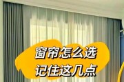 安装密室投影仪时窗帘如何处理？