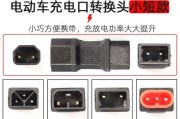 新能源车载充电器双头接法是什么？安全吗？