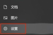 电脑显示器画面如何调整得更鲜艳？步骤是什么？