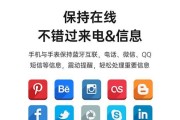 智能手表激活后如何退款？退款流程是什么？