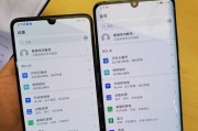 华为p30pro什么时候上市？价格是多少？