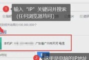 笔记本电脑修改ip的步骤是什么？