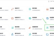 轻松调整照片像素大小的有效方法是什么？