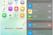 如何升级安卓系统以解决版本过低的问题（掌握升级技巧）