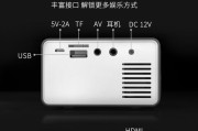 像真人在旁边的投影仪叫什么？如何连接DVD使用？