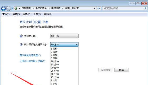 电脑系统备份操作指南（简单易懂的备份教程，保护重要数据不丢失）