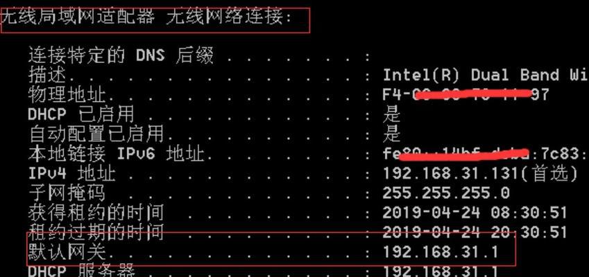 解决网络设置中的IP地址错误问题（排查和解决IP地址设置错误的方法和技巧）