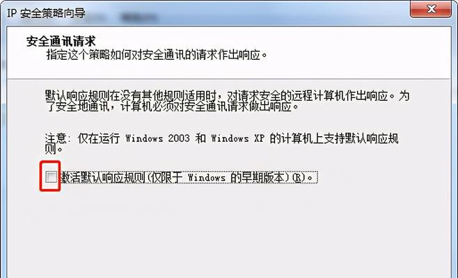 如何禁止电脑开机自动启动软件？（学会关闭开机自动启动，让电脑更顺畅）