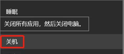 电脑关机后主机仍在运行的修复方法（解决电脑关机后主机继续运行的常见问题和解决方案）