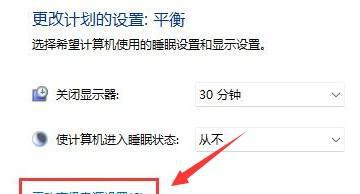 Win11开机密码如何关闭？（简单教程帮助您关闭Win11开机密码保护）