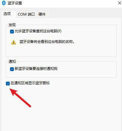 Win11开机密码如何关闭？（简单教程帮助您关闭Win11开机密码保护）