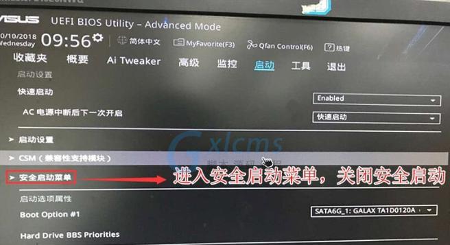 如何关闭Windows10专业版激活码（简单步骤让你轻松关闭Windows10专业版激活码）