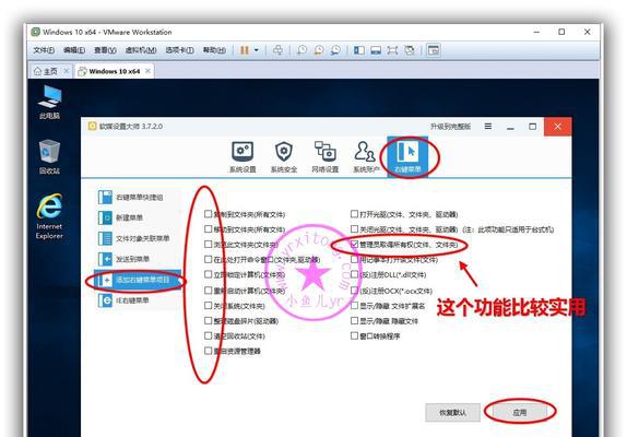 解决无法登录OneDrive问题的方法（关闭登录提醒，畅享OneDrive使用）