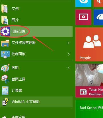 解决无法登录OneDrive问题的方法（关闭登录提醒，畅享OneDrive使用）
