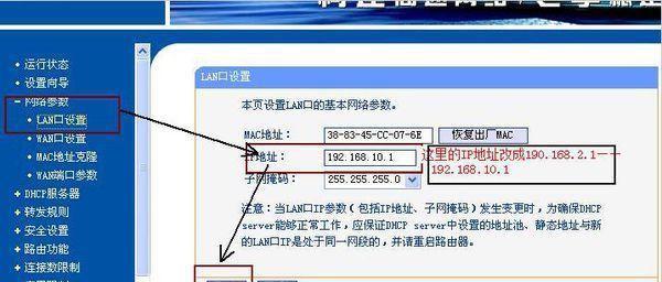如何将电脑与路由器连接网络（步骤简介及注意事项）