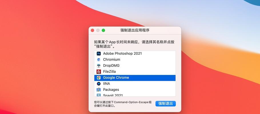 电脑频繁出现程序无响应，如何解决？（提升电脑性能，消除程序无响应困扰）