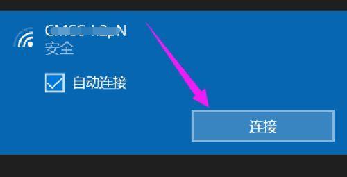 浏览器打不开的解决方法（遇到浏览器无法打开网页时，应该如何解决？）