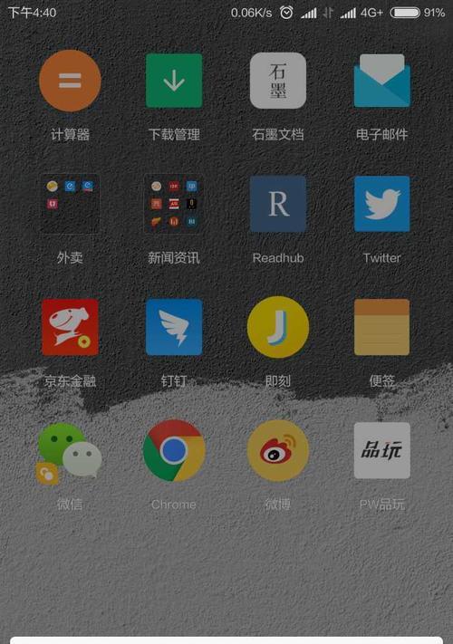 从安卓到iOS（畅快游戏不分界线，Android转iOS游戏推荐）