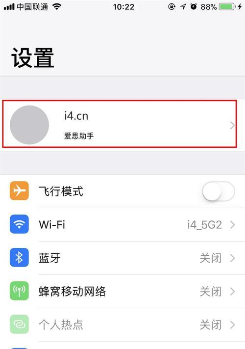 个性化定制iPhone充电提示音，让充电更有趣！（教你如何设置独特的充电提示音，让iPhone更具个性化。）