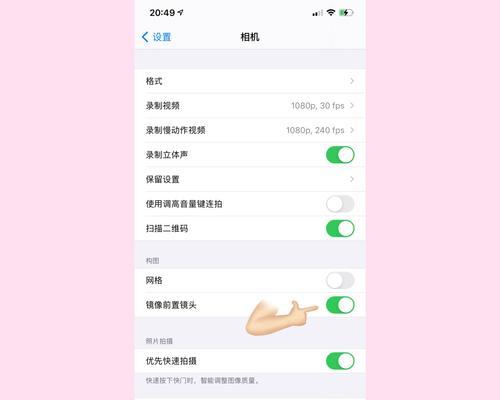 个性化定制iPhone充电提示音，让充电更有趣！（教你如何设置独特的充电提示音，让iPhone更具个性化。）
