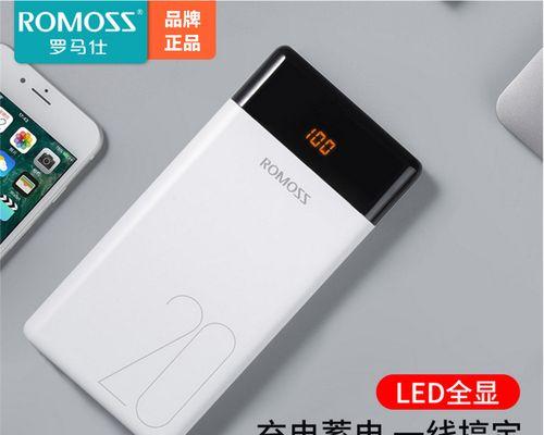充电宝充电一直在第一格闪的解决方法（排除充电宝第一格闪烁问题的有效方法）