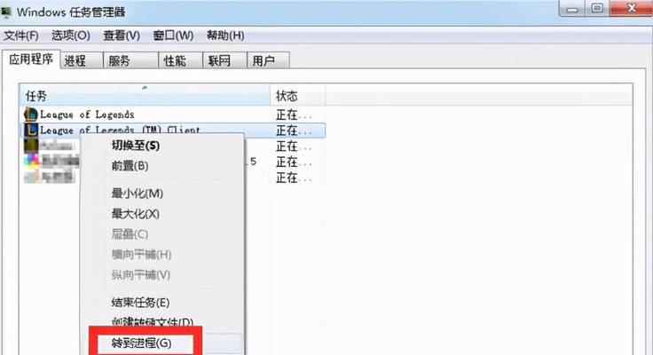 解决配置没问题但玩LOL严重掉FPS的方法（提升游戏画面流畅度，享受更好的游戏体验）