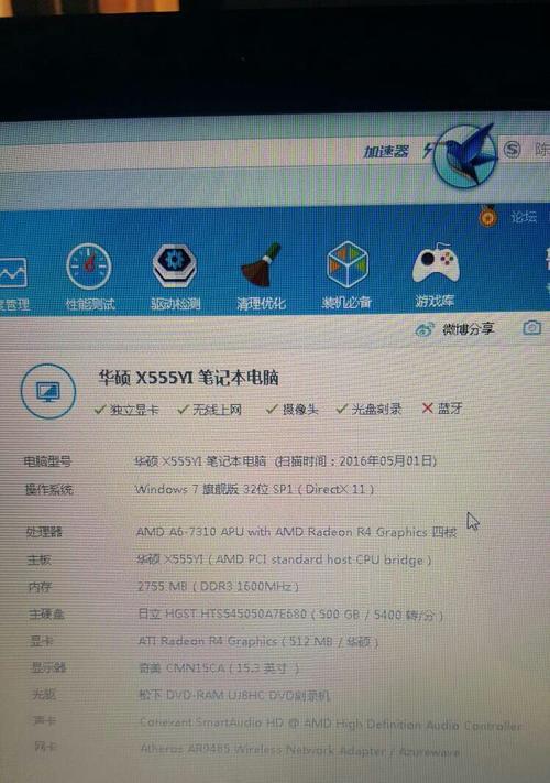 解决配置没问题但玩LOL严重掉FPS的方法（提升游戏画面流畅度，享受更好的游戏体验）