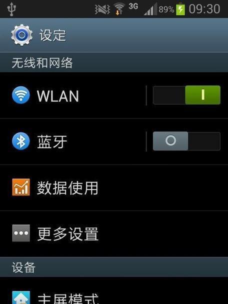 电脑截屏图片的储存位置及应用（探索电脑截屏后的图片保存路径以及它们的多种应用领域）