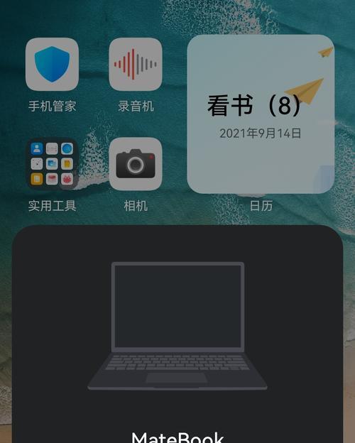 华为手机卡顿问题解决方案（快速提升华为手机响应速度，消除卡顿困扰）
