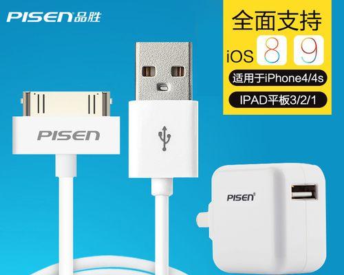揭秘A1431（A1431是哪款苹果手机？它有何特点和优势？）