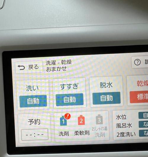 如何修复松下洗衣机E5故障？（松下洗衣机E5故障的解决方法及维修指南）