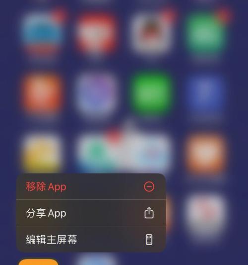 如何降低iPhone的移动性？（解决iPhone移动性问题的有效方法及操作指南）