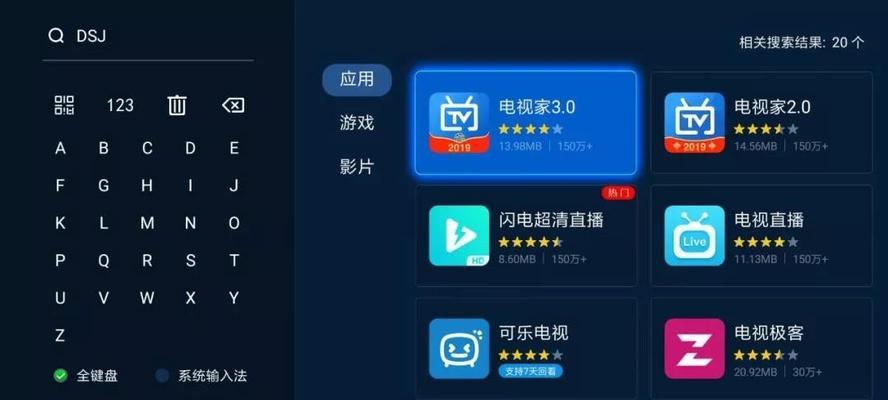 康佳电视如何恢复出厂设置（快速恢复电视出厂设置，让康佳电视焕然一新）