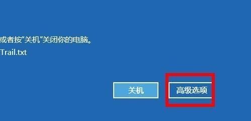 解决Windows键无响应问题的方法（教你轻松应对Windows键失效的情况）