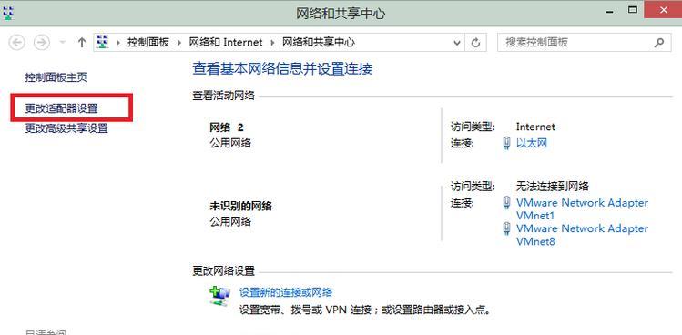 手机热点连接问题解析（探究电脑无法连接手机热点的原因和解决方法）