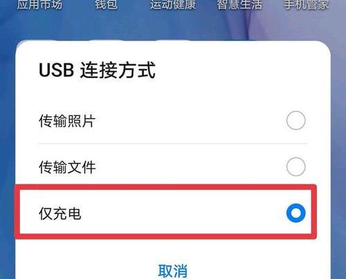 华为手机网速慢的解决方法（如何优化华为手机的网络连接速度）