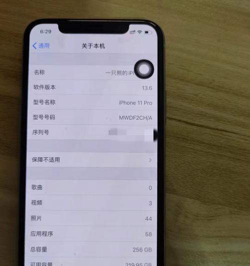 如何调整iPhone界面大小以适应个人需求（简单操作教程，让iPhone界面尽显个性）