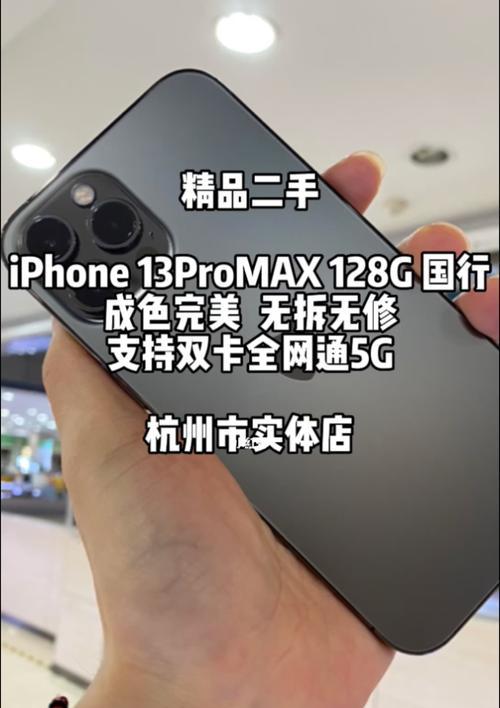 杭州苹果售后服务的全面解析（提供快捷、专业的售后服务，）
