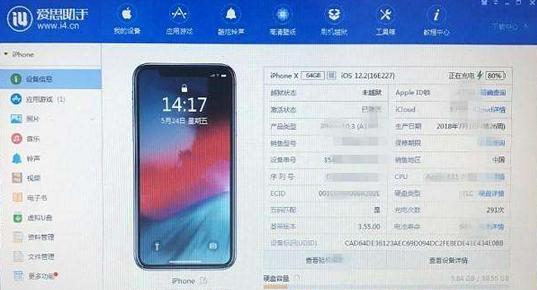 杭州苹果售后服务的全面解析（提供快捷、专业的售后服务，）