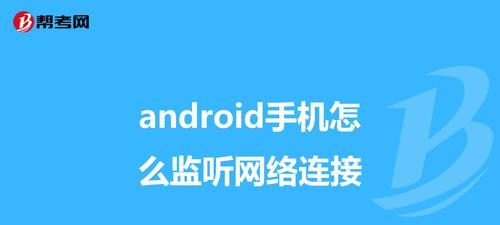 解决OPPO手机打电话时黑屏问题（取消黑屏，畅快通话）