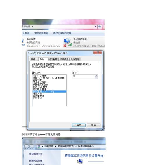 网络故障分析（了解网卡故障的原因和解决办法）