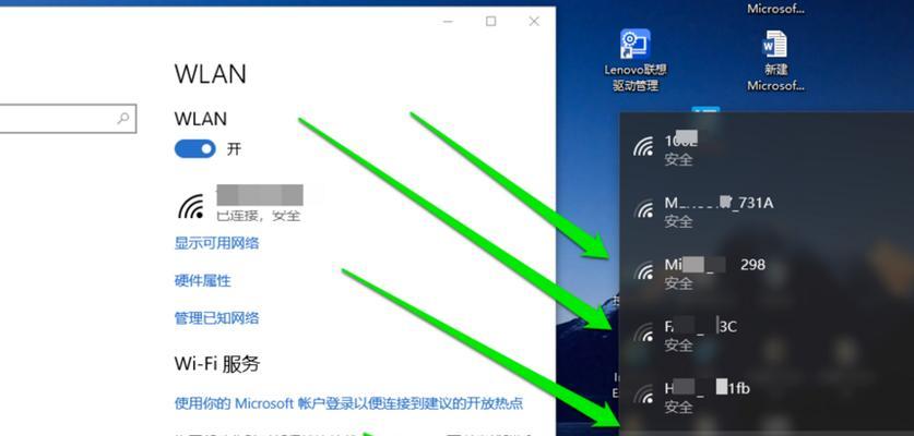 网络故障分析（了解网卡故障的原因和解决办法）