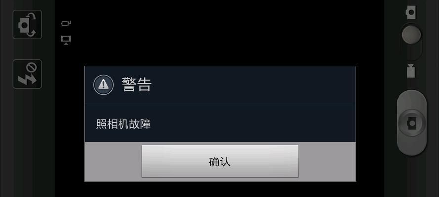 三星S8手机如何关闭HD功能（简单操作教程，让你的手机更省电）
