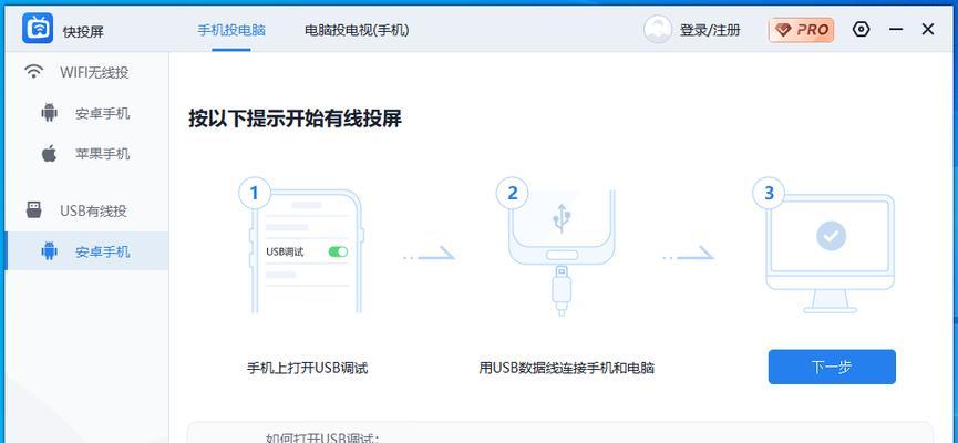 网络丢包问题的解决方法（优化网络连接，提升数据传输稳定性）