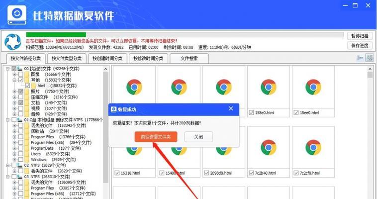 如何删除C盘中无用文件（清理C盘，提升电脑性能，释放存储空间）