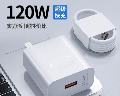 华为Mate40Pro快充技术揭秘（Mate40Pro的快充功率和技术一览）