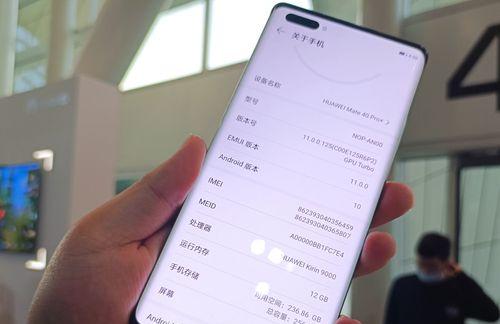 华为Mate40Pro快充技术揭秘（Mate40Pro的快充功率和技术一览）