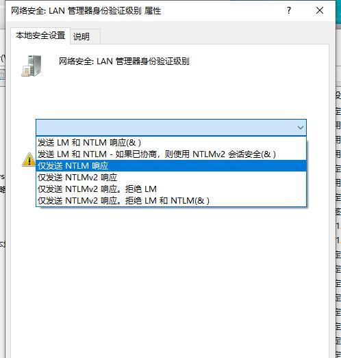解决Win7系统下无法访问网页的问题（Win7系统网络连接异常的原因及解决方法）
