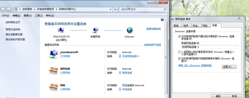 解决WiFi无法连接到网络的问题（探索原因及解决办法）