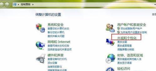 电脑屏幕亮不起来的原因及解决方法（深入分析电脑屏幕无法亮起的各种情况，帮助解决问题）